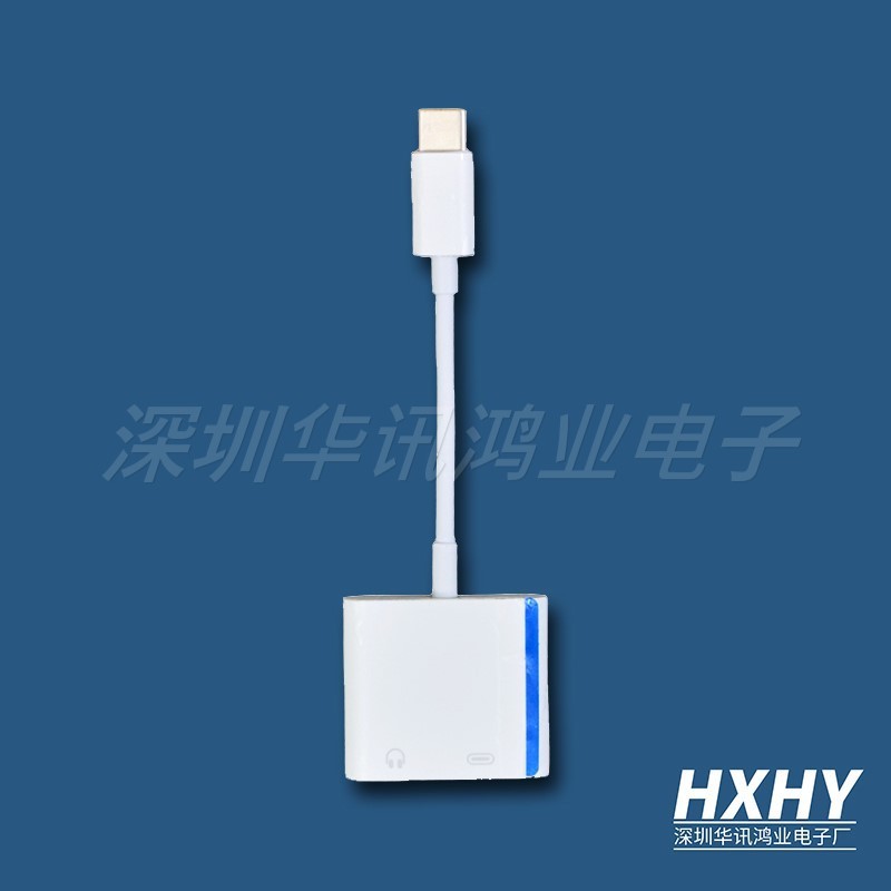 双typec音频线转接线多功能二合一转接头支持60-100W快充适用苹果|undefined