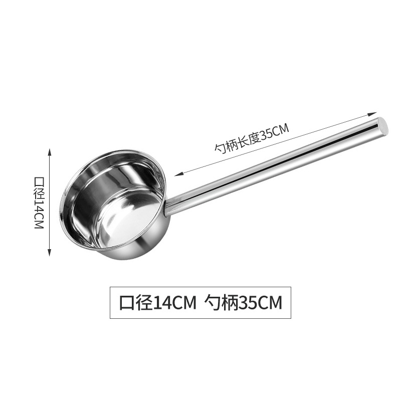 긴 손잡이 물 스푼 35cm 손잡이 * 14