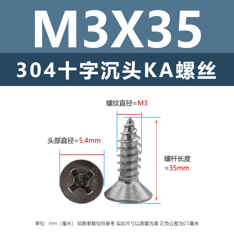 304 ステンレス鋼 KA クロス皿頭タッピンねじ m1m4 マイクロ平頭尖った家具ねじ 1.5m2m3