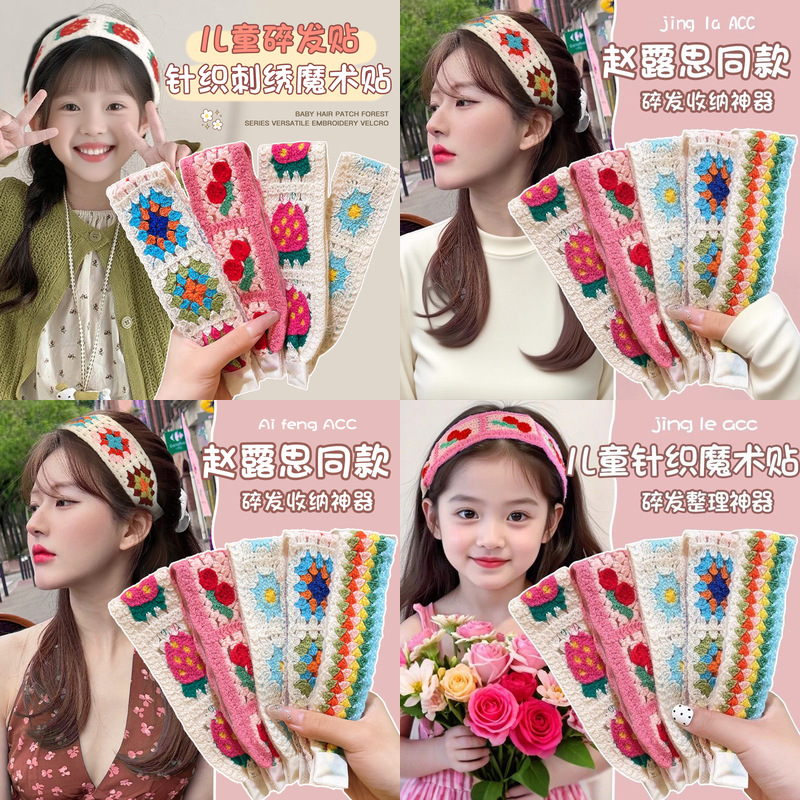 Tejido frange pegatinas velcro cinta de cabello 2025 nuevo pegatinas de cabello rotas Zhao LuSi el mismo no comprime la banda de cabello lavar la cara