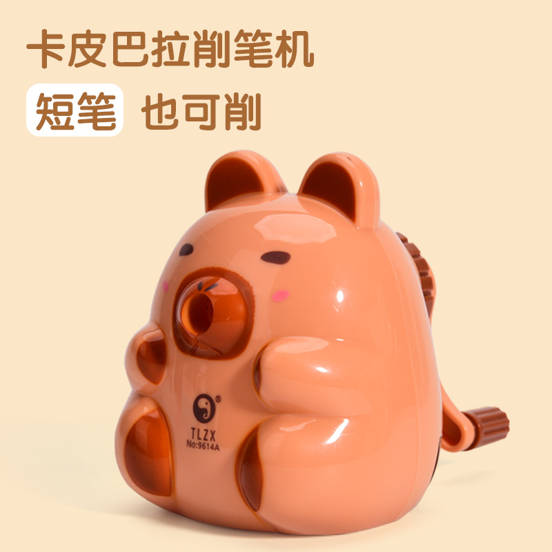 [연필깎이] 1개