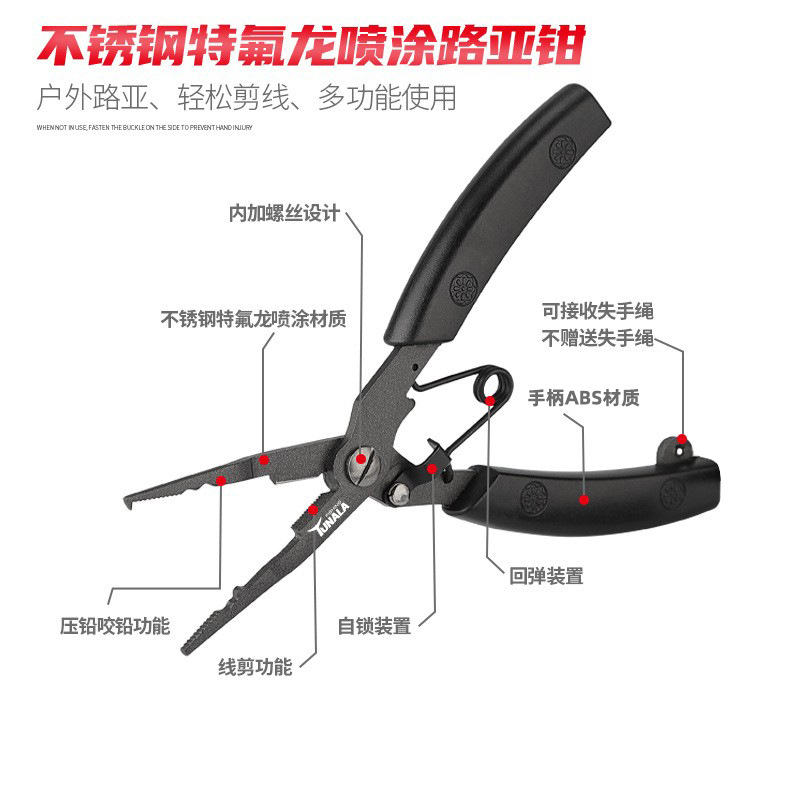 多機能マイクロルアーペンチ、ポータブルフィッシュコントローラー、ステンレス鋼製フィッシングラインカッター、スチールリングオープナー、釣り用ハサミ、フック外し