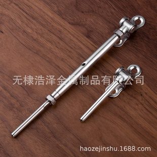Stainless Steel Cable Railing Kit 180 Degree Adjustable Swing Orchid Connector Closed Flower Basket Tightener
