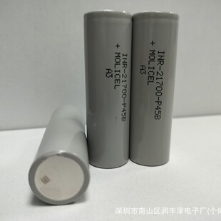 ̨��ħ��A3Ʒ21700늳�P45B4500����ԭ�b��Ʒ3.7V�͵͜ش�����
