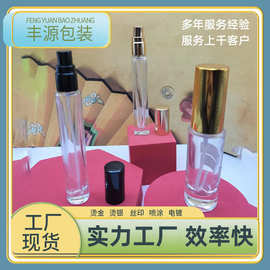 加厚方形香水喷雾瓶10ml小样分装旅行便携滚珠蒙砂批发瓶子木纹盖
