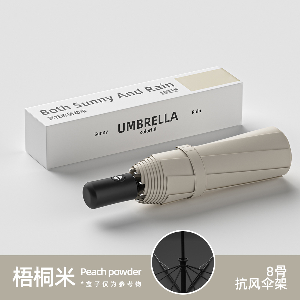 Automatic big umbrella solar-powered, fully automatic, sun protection, UV protection