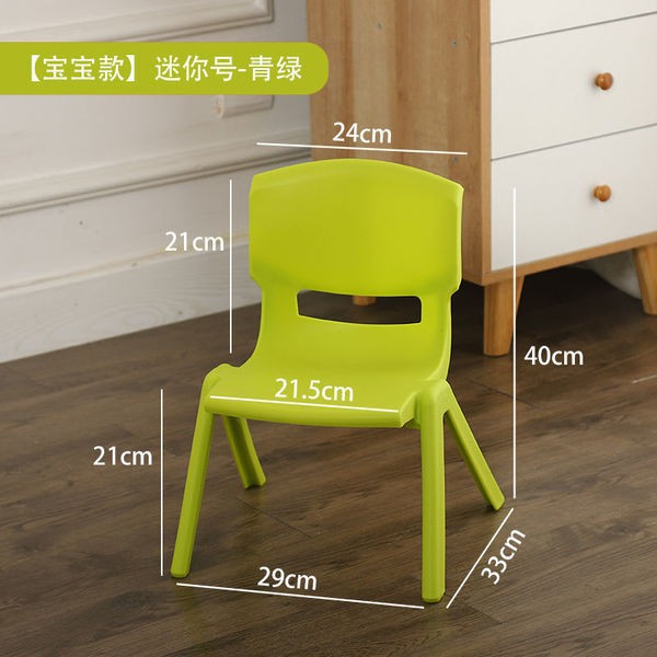 Plastic children's highchair for home use for kindergarten