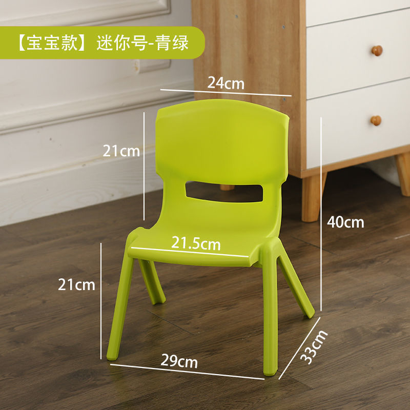Turquoise [sitting height 21CM] - no foot covers
