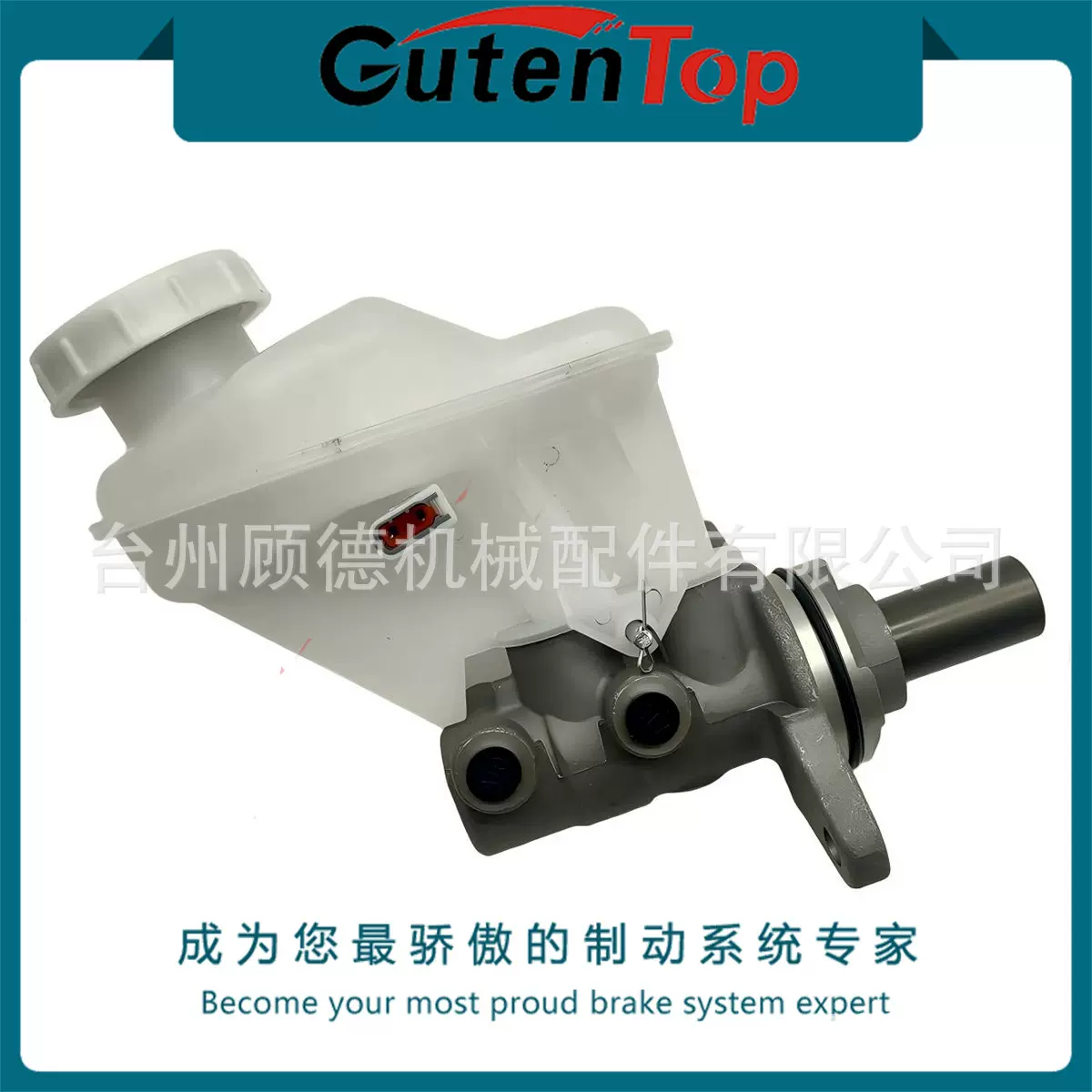 4625A439适用三菱MITSUBISHI MIRAGE缸径3/4汽车制动总泵刹车总泵