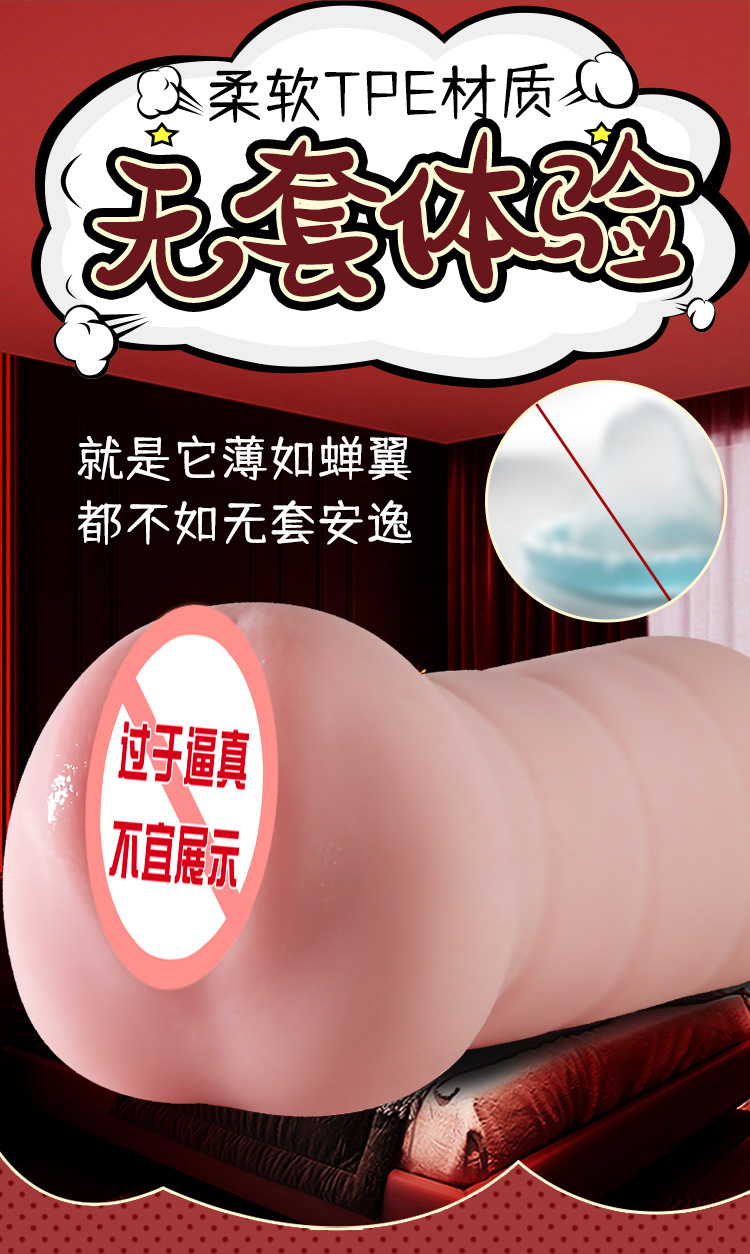 Jiuai Men’s Manual Masturbation Cup TPE Inverted Mold Portable Adult Toy — detail image 2