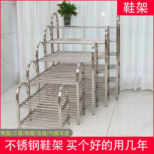 Stainless Steel Shoe Rack Simple Door Household Indoor Economical Shoe Cabinet Shoe Rack Good-Looking Storage Rack Multi-Layer