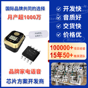 С����Z������оƬ����������Z����ʾоƬ��Pcba�����_�lIC