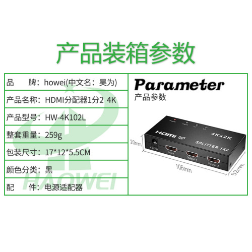 Cross-border HDMI splitter one into two 4K series HDMI one into two out frequency divider HD video with screen