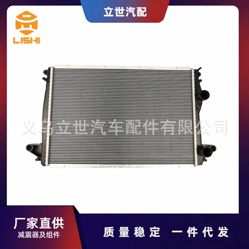 厂家直供 散热器 223561 适用于玛莎拉蒂 GRAN TURISMO (M145)