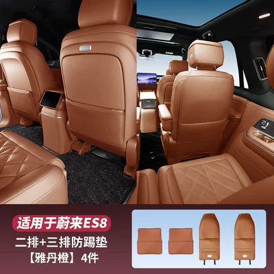 Chair back anti-kick pad — Pads, Car Interior Decoration Accessories - third-generation-es8front-rear-seat-anti-kick-pads-yadan-orange-4-pieces