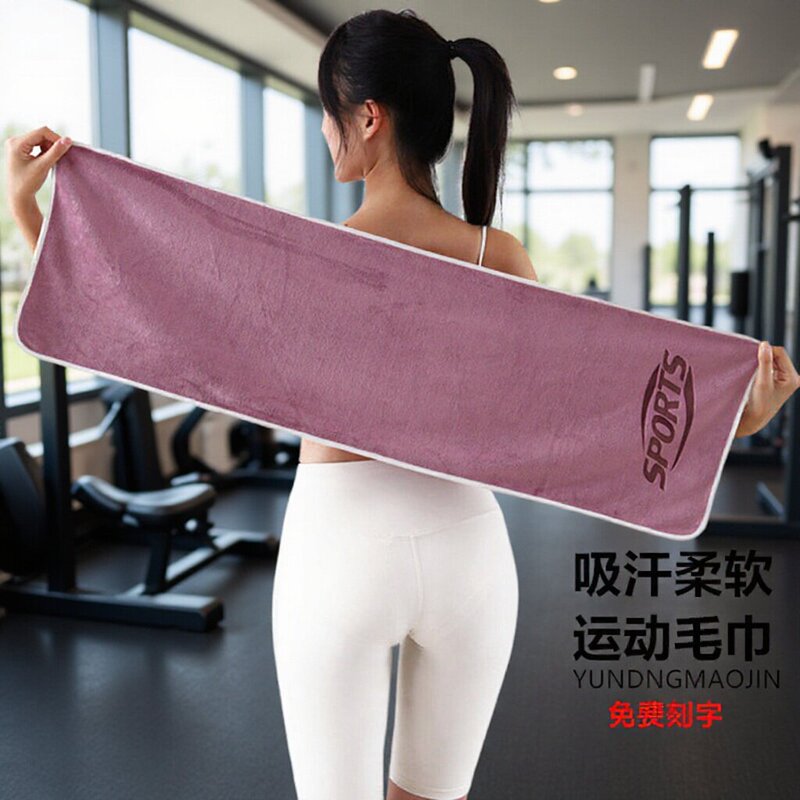 Factory-customized yoga towel, sweat-absorbing and sweat-wiping towel, extra-long and thick, gym sports towel, can be printed with logo Factory-customized yoga towel, sweat-absorbing and sweat-wiping towel, extra-long and thick, gym sports towel, can be printed with logo