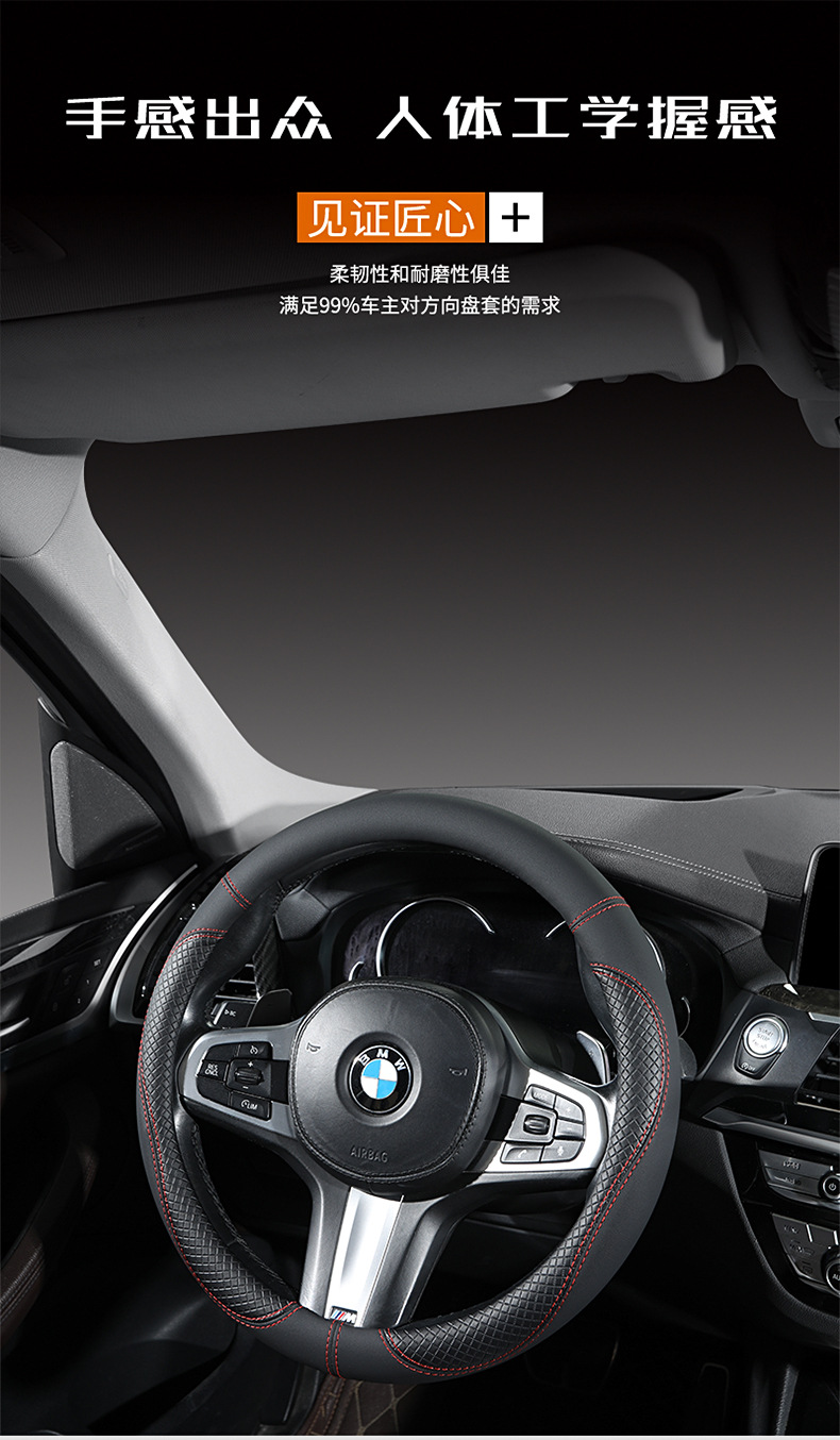 Full Leather Car Handlebar Cover, Universal Steering Wheel Cover for All Seasons, Interior Decoration, Amazon, Aliexpress, Tiktok, Foreign Trade
