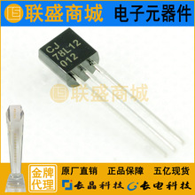 CJ78L12 TO-92 ������ѹ���ɵ�· ֱ��������