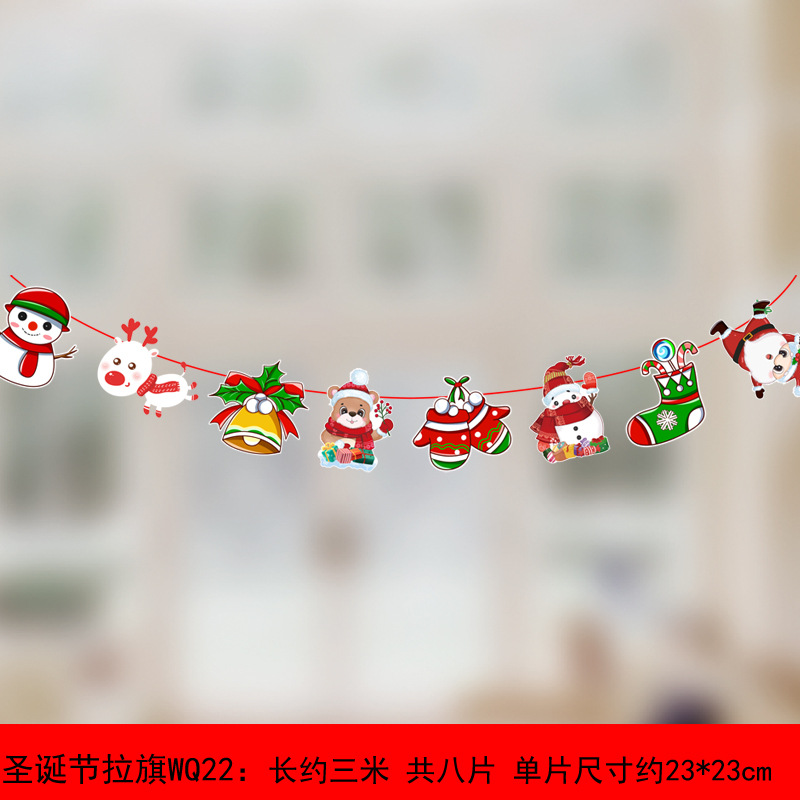 圣诞节拉旗WQ22.jpg