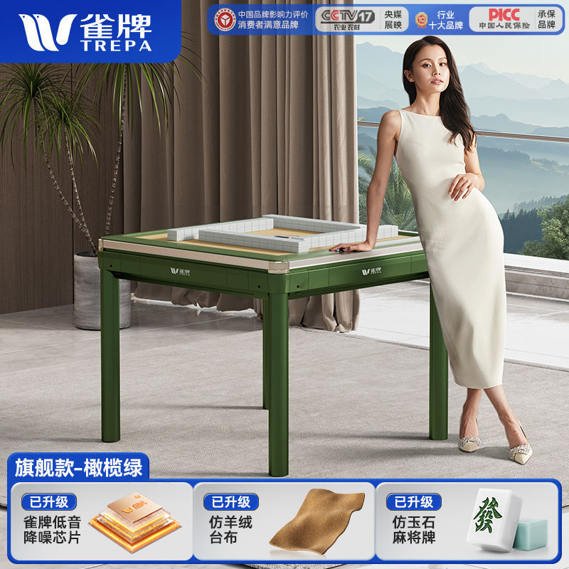 新款2025款麻将机全自动家用一体餐桌两用麻将桌音静机麻将台|undefined