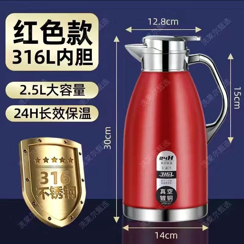 316 ステンレス鋼魔法瓶ケトル家庭用商業レストランホテルケトル茶室卸売大容量魔法瓶ケトル|undefined