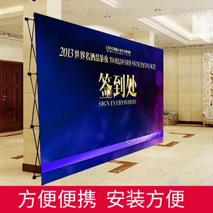 铝合金拉网展架户外折叠签名背景墙展示架背景墙加强铁拉网广告架