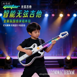 新款蓝牙无弦电子吉他可折叠智能伴奏自动挡弹唱儿童音乐乐器玩具