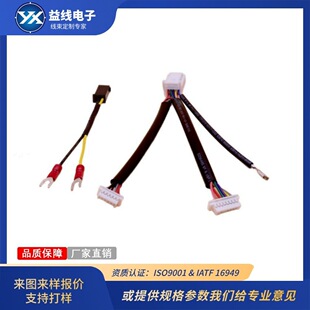 ���Ӿ�1.25��ĸ�往PH2.0�Ӿ�����XH2.54늳��B������܇����