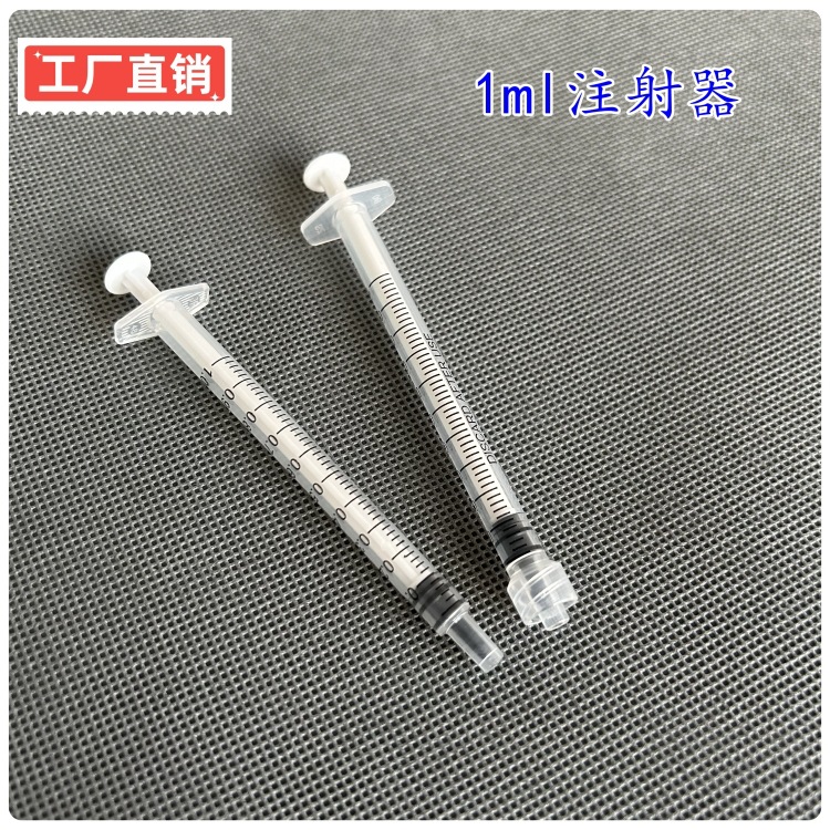 批发跨境1ml塑料注射器香水瓶针管分装工具猫狗喂食器1cc精密刻度