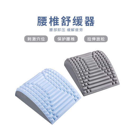 Lumbar and cervical spine relaxer, muscle relaxation, stretching, open back correction massage, top and waist stretching equipment