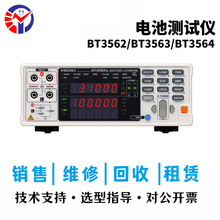 ����BT3563������������ ���͵����ذ� �ߵ�ѹ������ɫ��