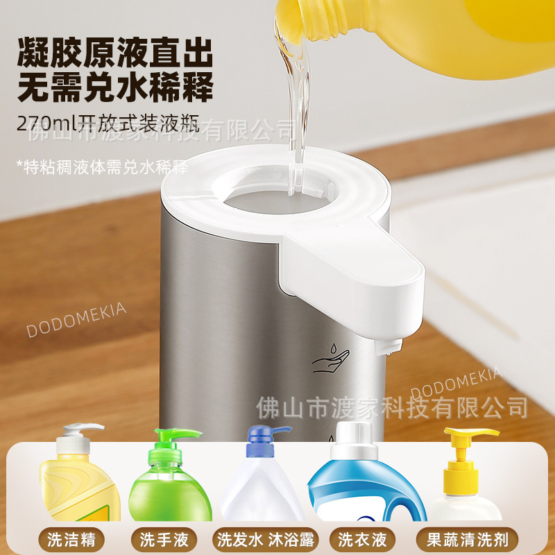 キッチン自動誘導食器洗い機ハンドサニタイザースマート電気ゲル液体ソープディスペンサーステンレス鋼|undefined