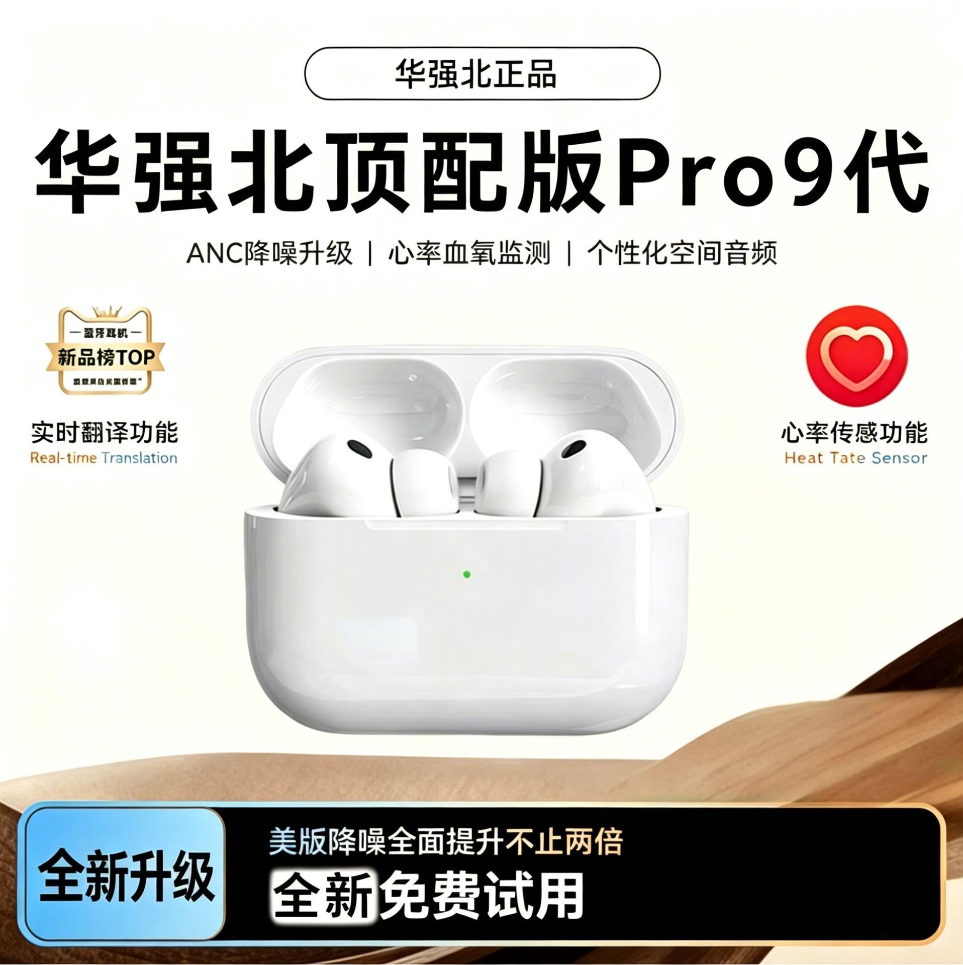 2026 nuevo Huaqiang 678 generación auriculares Bluetooth auriculares de alta calidad de sonido fábrica de auriculares inalámbricos transfronterizos