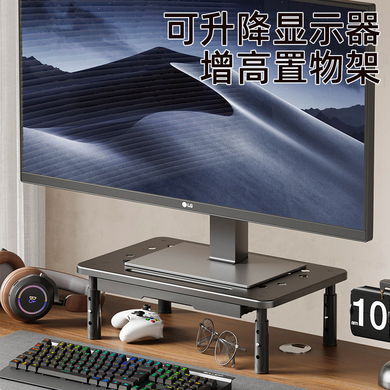 电脑显示器屏增高架底座桌面键盘整理收纳置物架抽屉免安装抬加高