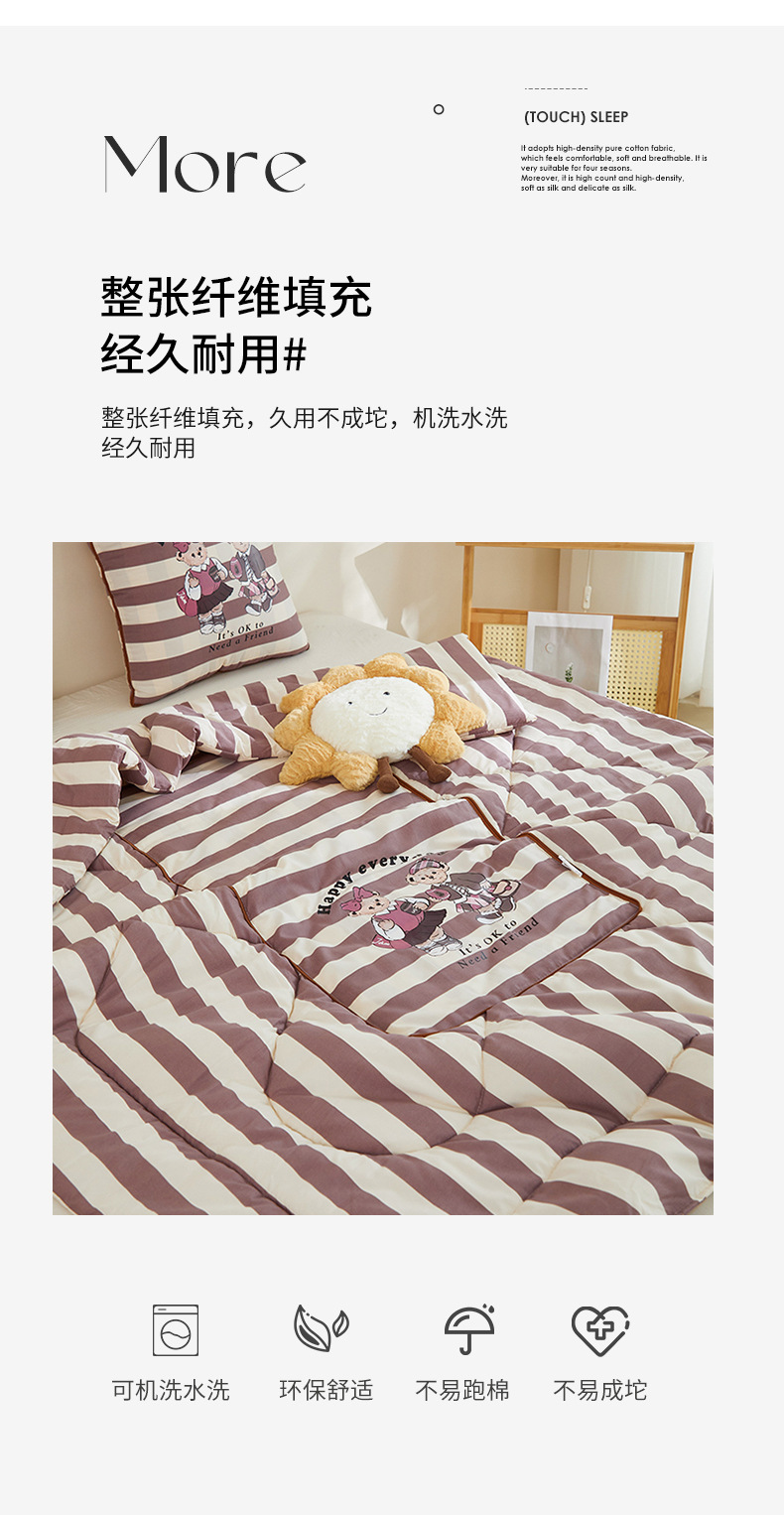 印花-熊朋友_11.jpg