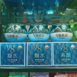 ������V8��ˮ����̝�˪60g �Ử�Sӯ͸����ճā���˪�����wɫ