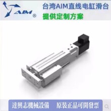 AIM�����Uʽ늄Ӹ������׵ĺ��x��-̨��AIM AIMC/AIME/AIMF