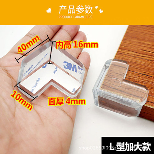 Transparent anti-collision corner, thickened table corner, anti-collision protection corner, silicone protective cover, glass corner protective cover, anti-collision