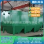 电镀处理污水沉淀填料