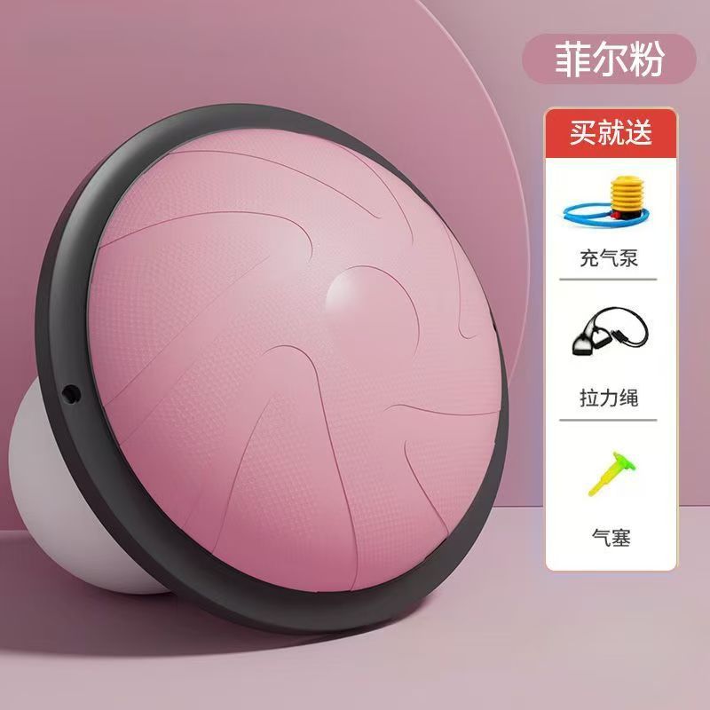 Bola de velocidad de onda bola de equilibrio semicircular bola de yoga anti-explosión bola de acondicionamiento de salud hogar pisoteando pilates PVC integrado