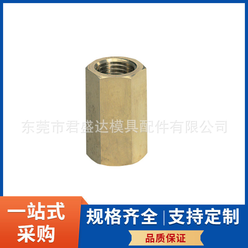 米思米MISUMI标准冷却水用螺纹转换接头JEFS22 JEFS23模具接头