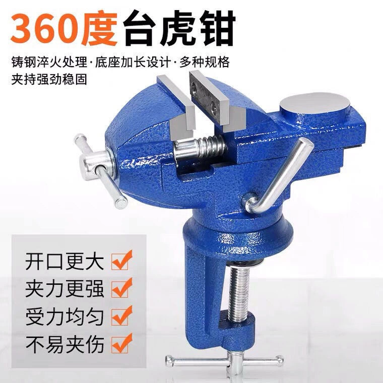 Многофункциональные быстрые тиски, маленькие универсальные мини-настольные тиски, верстак, плоские бытовые тиски, настольный зажим