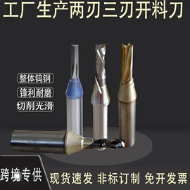 机用锯片;铣刀;钻头