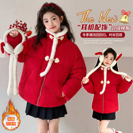 女童新年圣诞大红色羽绒棉服2025冬季新款中大童休闲加厚保暖棉袄