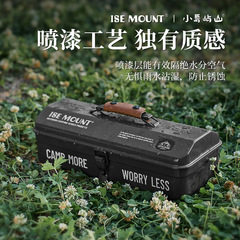 ISE MOUNT屋外ツールボックスキャンプ手持ち金属収納ボックス新年高級ギフトボックスビジネスギフトボックス
