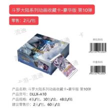 ���濨�ζ��_��ꑄӮ�ϵ���ղؿ����A���10�������m��С������
