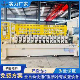 伺华轻钢龙骨C型吊顶龙骨生产机械设备冷弯成型设备厂家