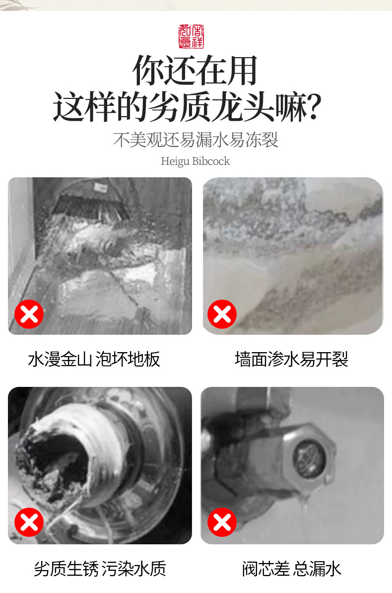 Outdoor faucet anti-freezing courtyard garden watering spray gun, outdoor household 4-point all-copper high-flow Angle valve faucet Specification drawing