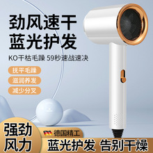 爆款吹风机家用负离子静音网红电吹风筒护发宿舍吹头发一件代发