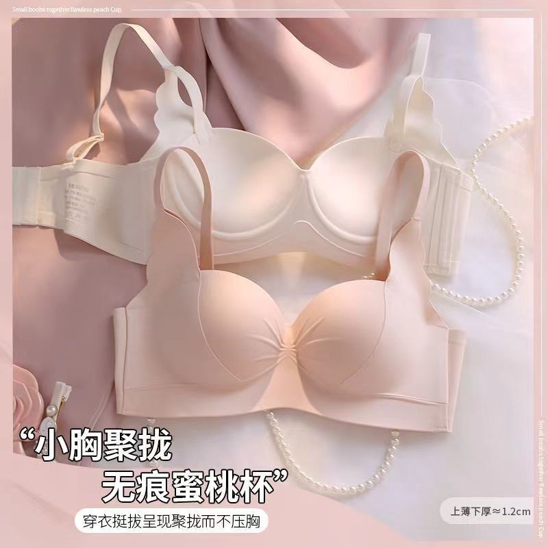 Seamless Push-Up Bra for Women, Soft, Professional, Small Breasts, Large Breasts, Anti-Sagging, Sexy Bra, New Style